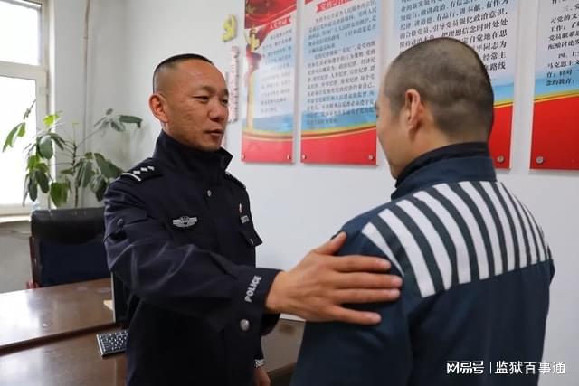 揭秘监狱民警建议出狱后不再联系背后的深意，多重因素交织的考量