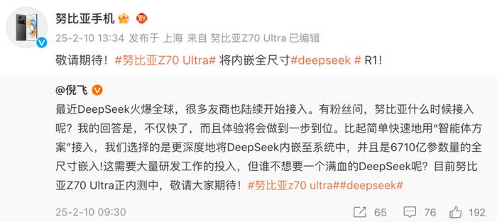 女子偷盗后问DeepSeek如何免责？真相究竟如何？深度解析法律盲区与应对之策！