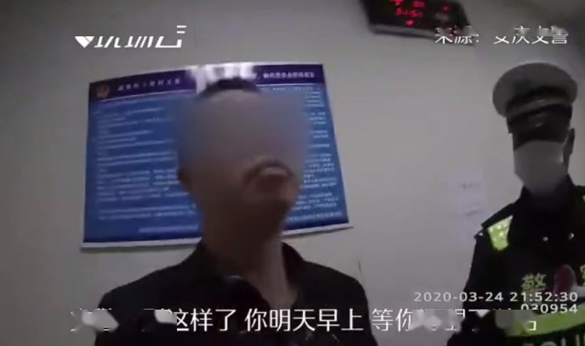 男子酒驾自首竟是为了治疗三高？背后的真相令人深思