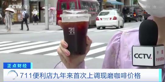 多品牌回应咖啡涨价背后的秘密，市场波动下的价格调整与消费者期待