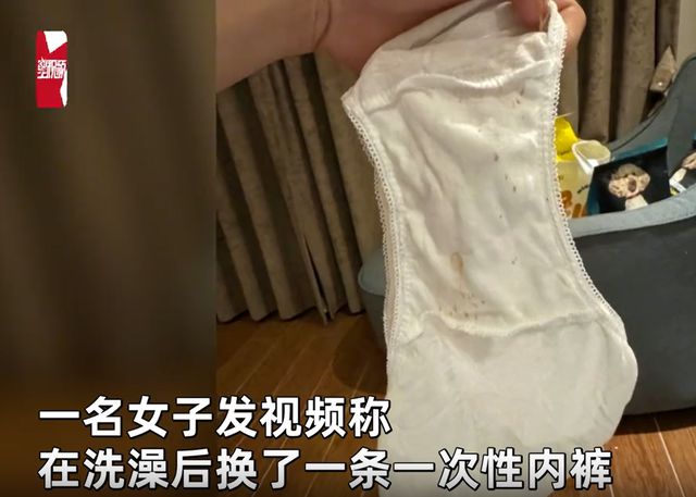 未拆封内裤惊现不明污渍，真相究竟如何？