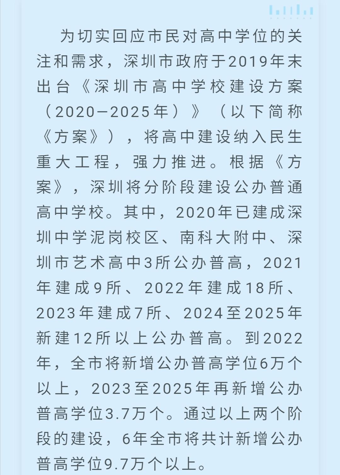 重磅来袭，倒计时揭晓！2025年高考时间正式公布，新篇章等你开启！