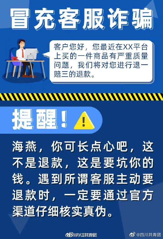 震惊！宝妈兼职配音仅四日惨遭诈骗，损失高达66万，背后真相令人痛心！