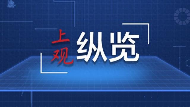 激发民企活力，助推经济腾飞——民营经济健康发展高质量发展之路探秘