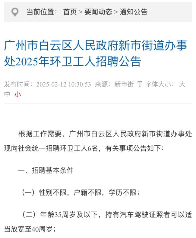 任期满30天，特朗普遭遇月考大考，答卷震撼出炉，表现究竟如何？