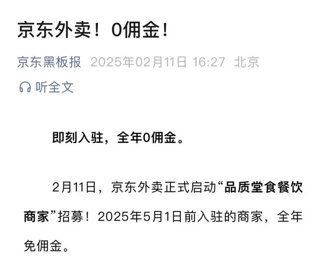 骑手缴纳社保，外卖价格是否上涨？行业变革下的悬念与关注