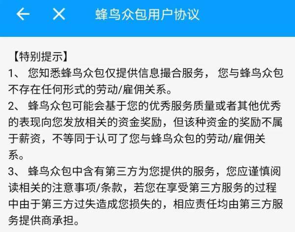 饿了么开启蓝骑士社保缴纳新篇章，试点背后的深意与未来走向