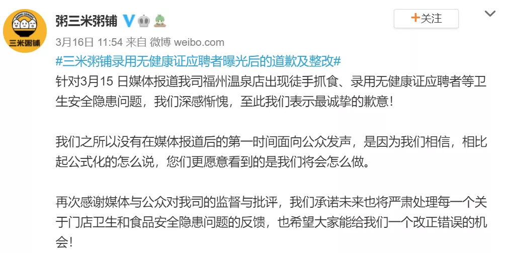 网友愤怒呼吁下架难哄，背后真相究竟如何？