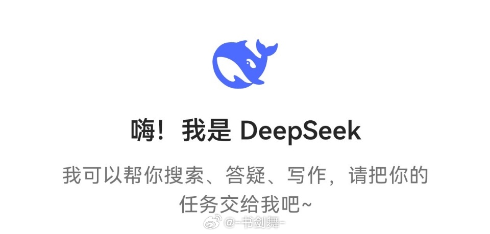 震惊！DeepSeek算命成年轻人新宠，你真的会算未来吗？