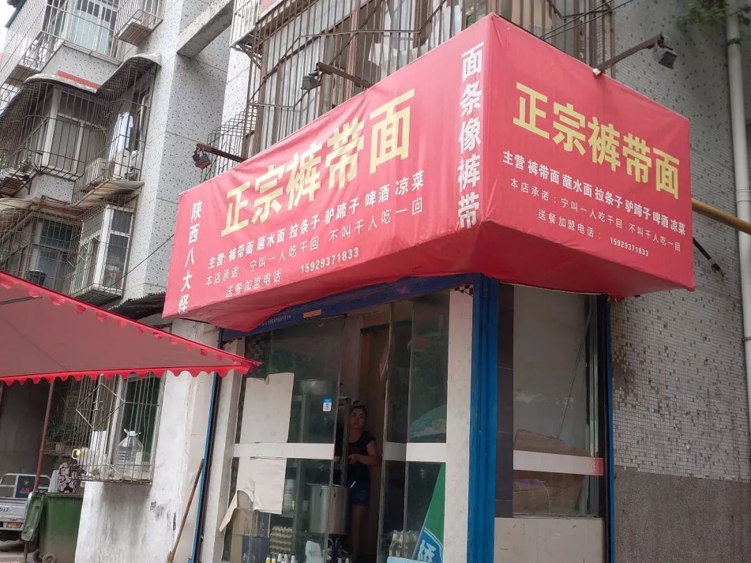 陕西理发街探秘，22家理发店排排开背后的故事