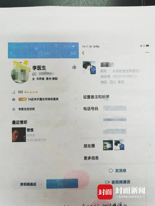 惊爆！民营医院诱骗智障患者网贷达四万，背后隐藏什么？深度揭秘！