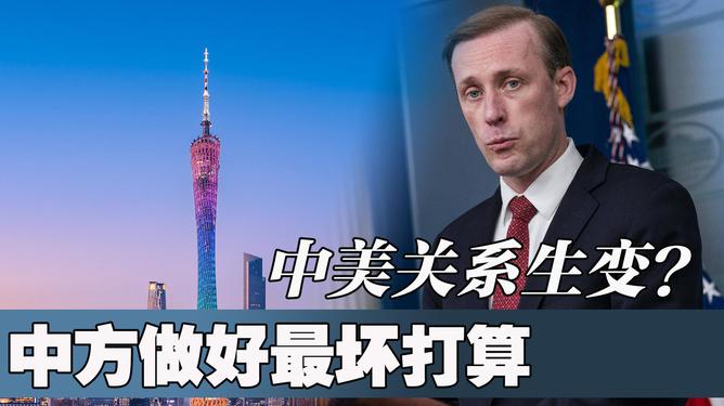 天雷滚滚风波席卷全球，联合国也被卷入？