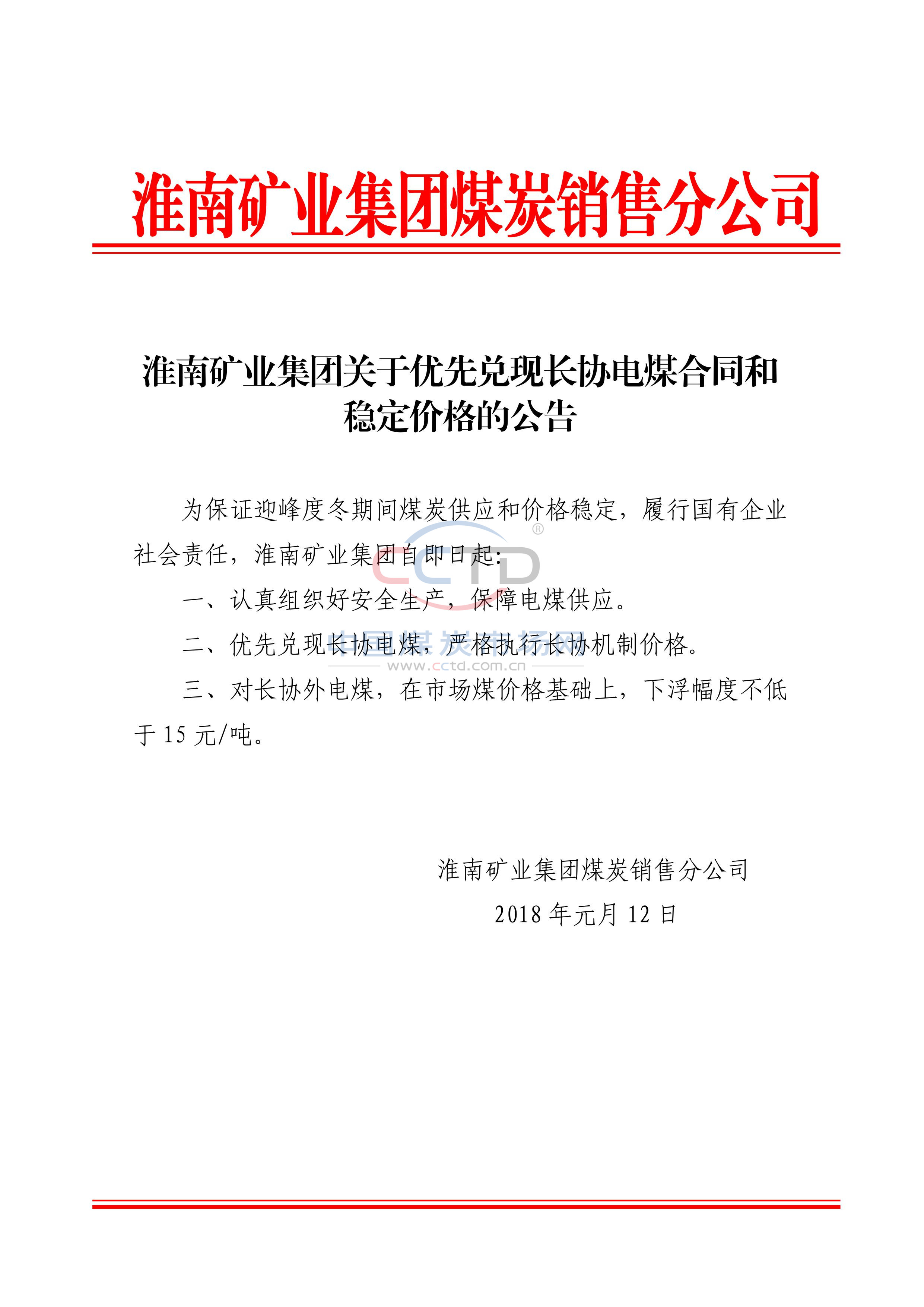 震撼揭秘！矿产协议能否铸就乌克兰的安全屏障？