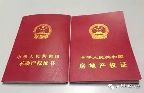 房产证加名或分不到，深度剖析背后的痛点与真相