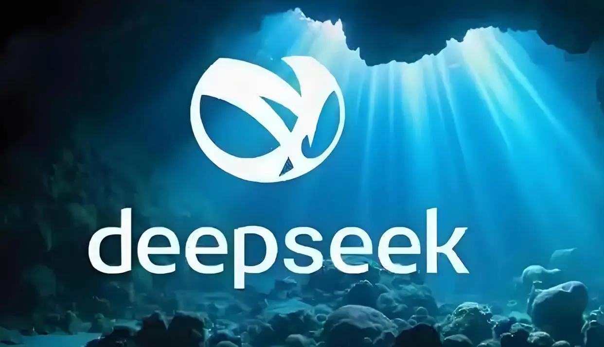 深度解析，DeepSeek接入潮汹涌，背后究竟隐藏着怎样的秘密？