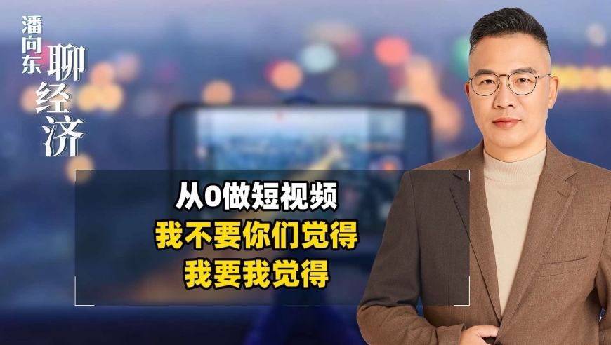 房地产暴利背后的真相！专家，朝阳产业为何从未衰退？