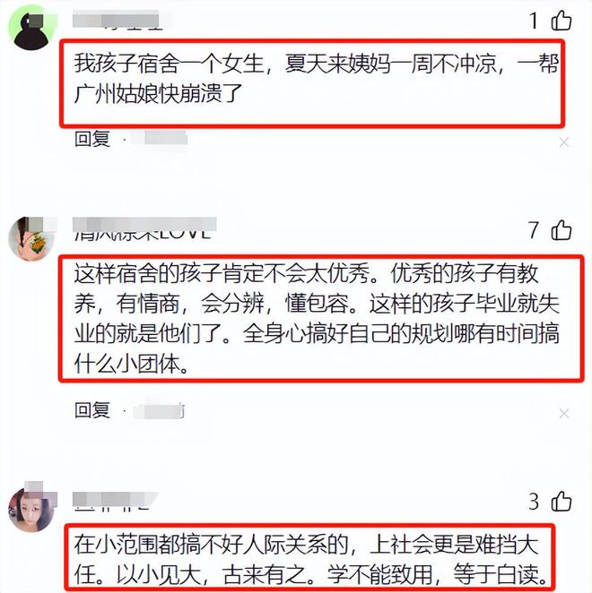 惊爆！教授公开聊天记录直指学生娇生惯养，背后究竟隐藏了怎样的真相？