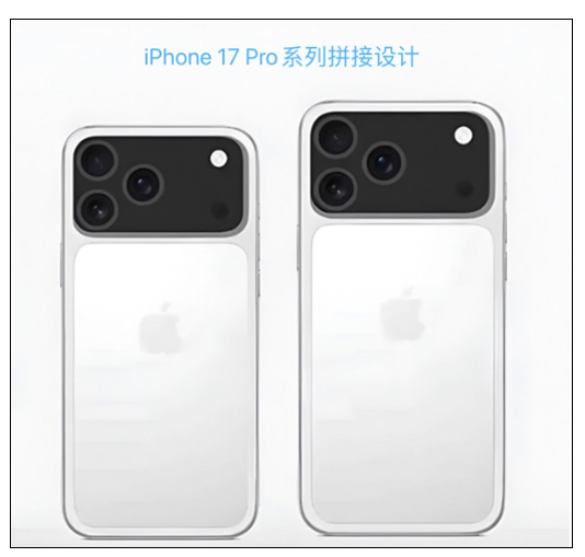 突破想象！iPhone 17全系设计图曝光，究竟能否颠覆你的认知？