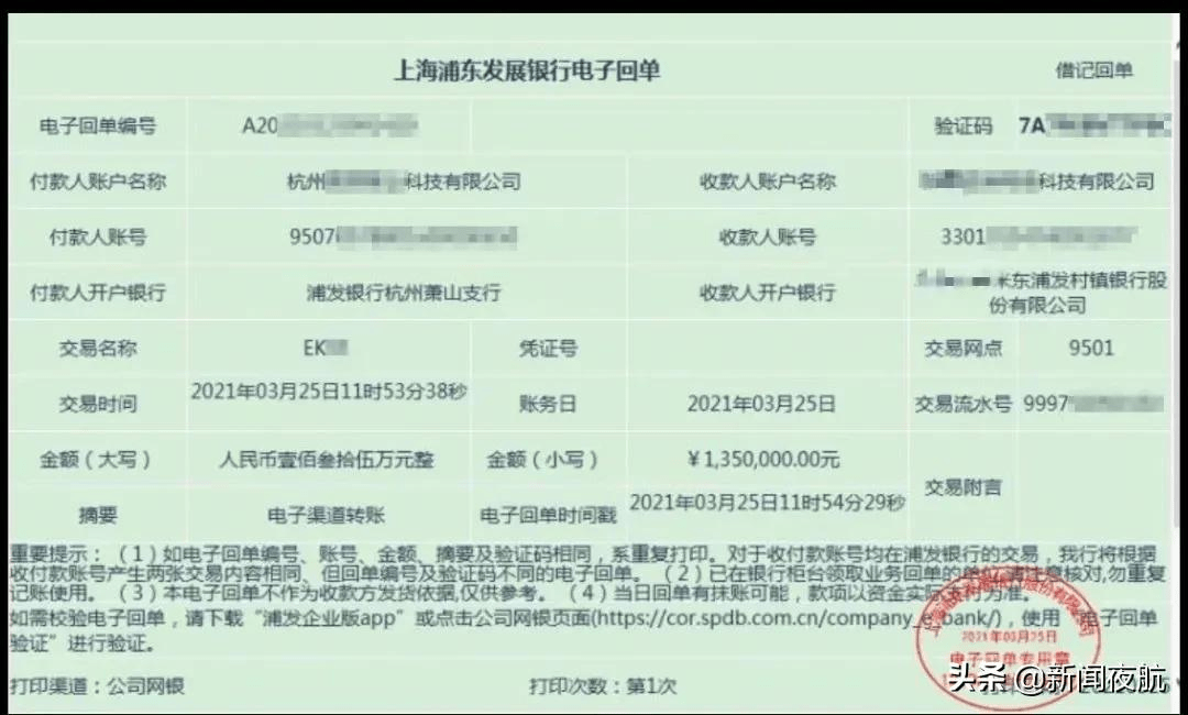 为什么多省晒出‘过紧日子’账单？背后隐藏的真相让人深思！