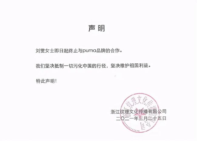 韩佩泉解约辛选，6千万索赔内幕揭晓，真相让人震惊！