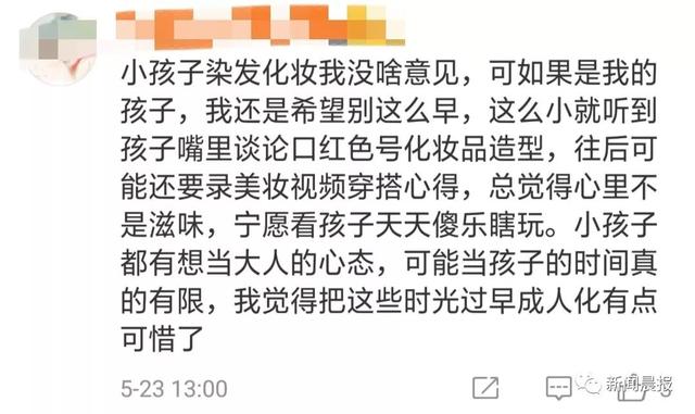 心痛！为8岁女儿购买教育险，提取竟要等到60岁，背后真相让人震惊！