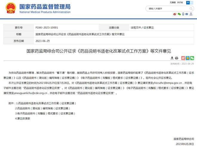 震惊！为什么你的说明书改大字号才能拯救客户的耐心？