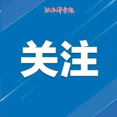 震惊！清华2人突遭中纪委留置，背后真相令人不寒而栗！