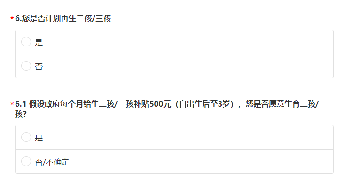 惊！政府工作报告首次提及稳住楼市股市，背后暗藏什么玄机？