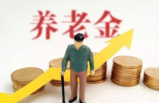 惊！养老金大调整，每月多领20元！你的退休生活将迎来重大转机？