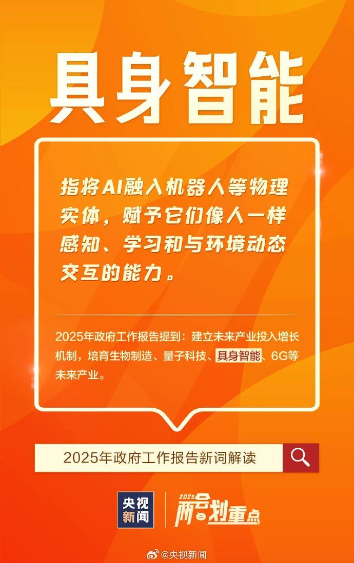 惊！政府工作报告中的瞪羚企业竟藏着这些秘密！你绝对想不到！