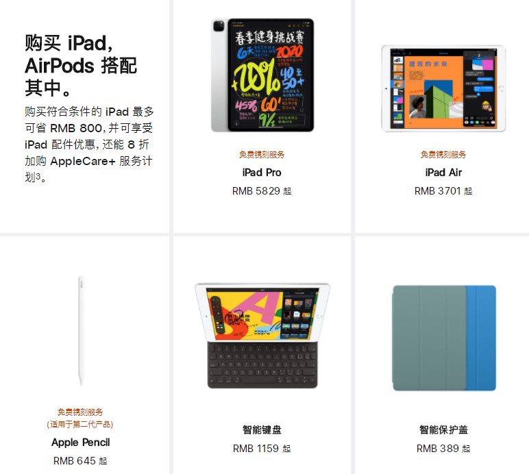 惊爆！苹果新iPad Air预购开启，这些隐藏功能99%的人都不知道！