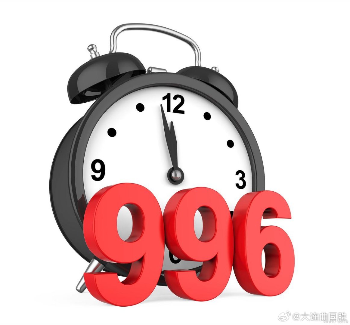 震惊！996竟是职场毒药？888才是打工人的终极救赎！