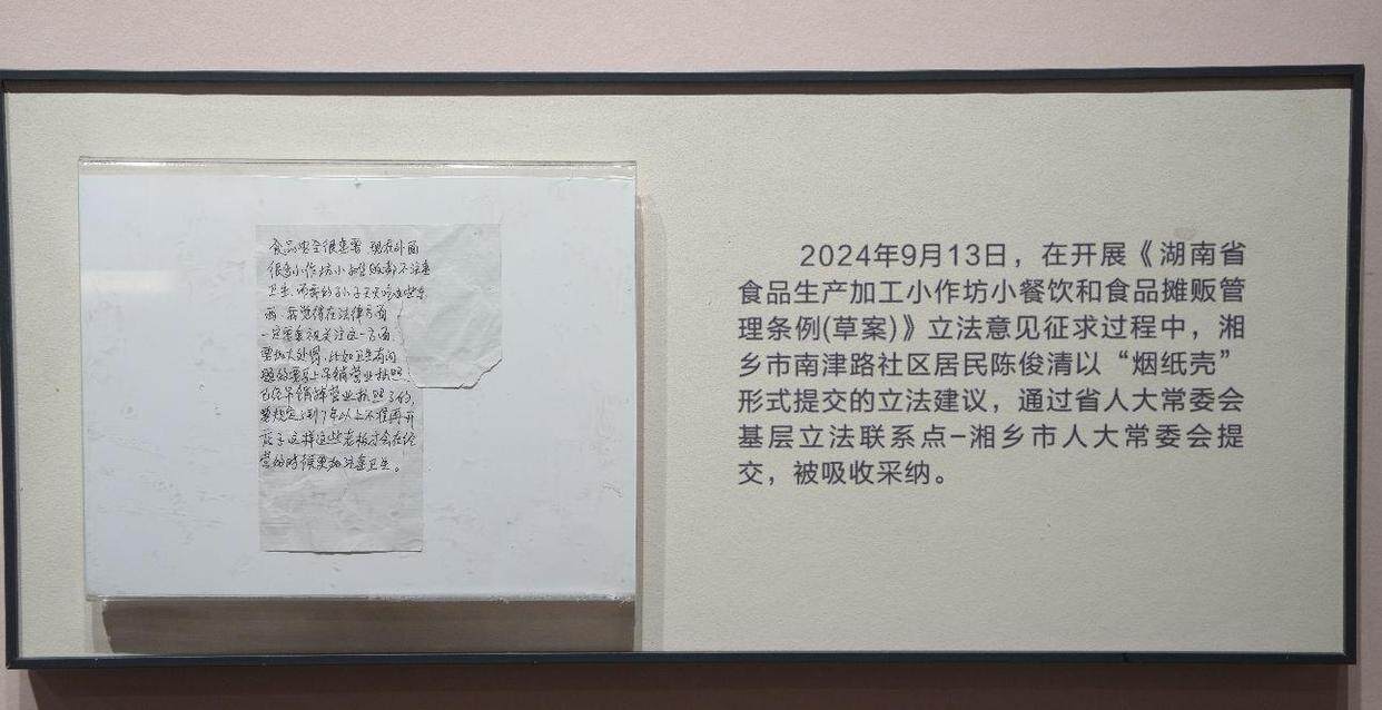 大爷烟盒写建议意外走红！网友，这波操作太暖心，结局却让人意想不到！