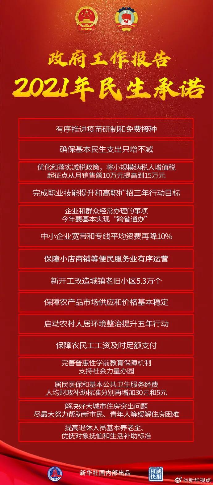 重磅！退休金要涨了？人社部最新政策让老人笑开花！