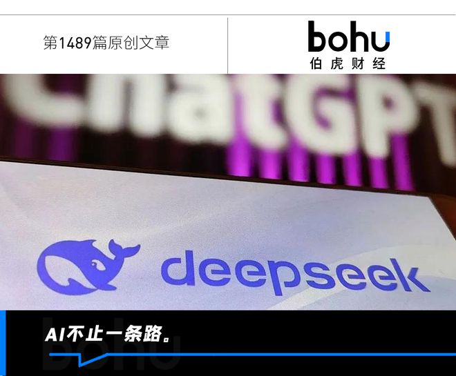 惊！DeepSeek神秘交易曝光，3.3亿天价背后竟藏惊天秘密？