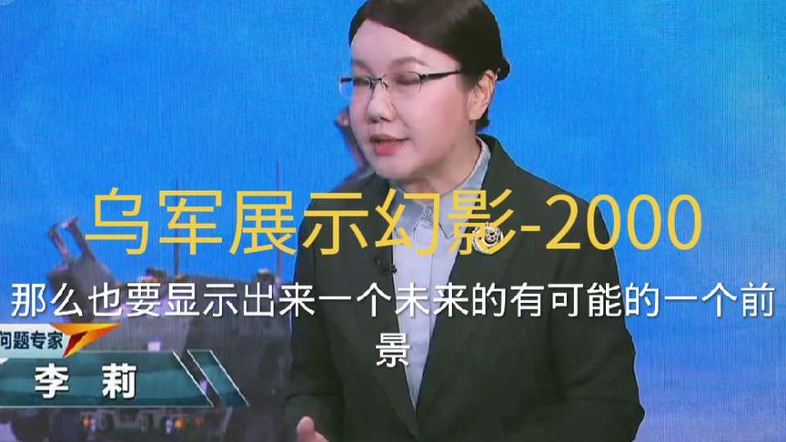 惊心动魄！巴基斯坦火车遭劫持，超450人被迫成为人质，背后真相令人震惊！