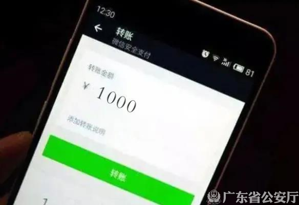 同名男子误转1000元，竟遭对方拒绝归还，背后真相让人震惊！