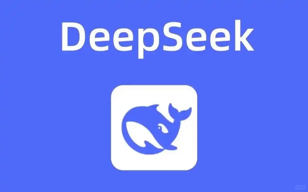 DeepSeek官方：R2发布为假消息