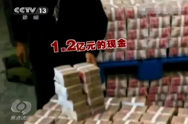 “水皇帝”马超群：出租屋堆亿元现金