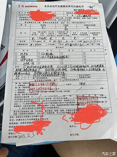 惊！签3份合同买3款车，车主直呼，我被套路了！