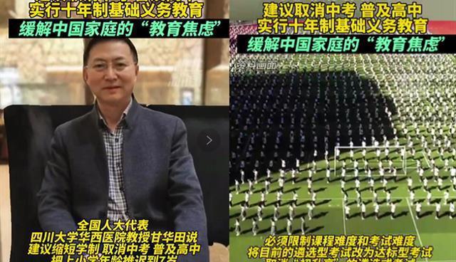 震惊！王树国揭秘福耀科大8年制，学生从此告别内卷，未来可期？