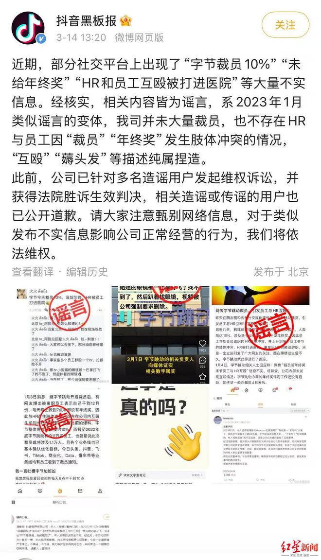 惊爆！裁员现场竟演变成HR与员工互殴？抖音官方紧急回应，真相令人震惊！