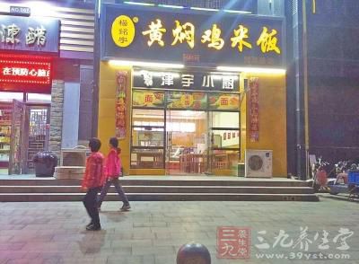 杨铭宇黄焖鸡较巅峰期缩水3000家店