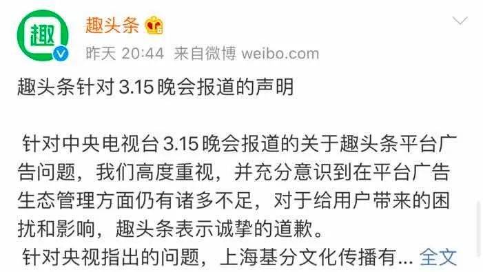 震惊！啄木鸟被315点名后竟做出惊人决定，放弃公关，背后真相令人深思！