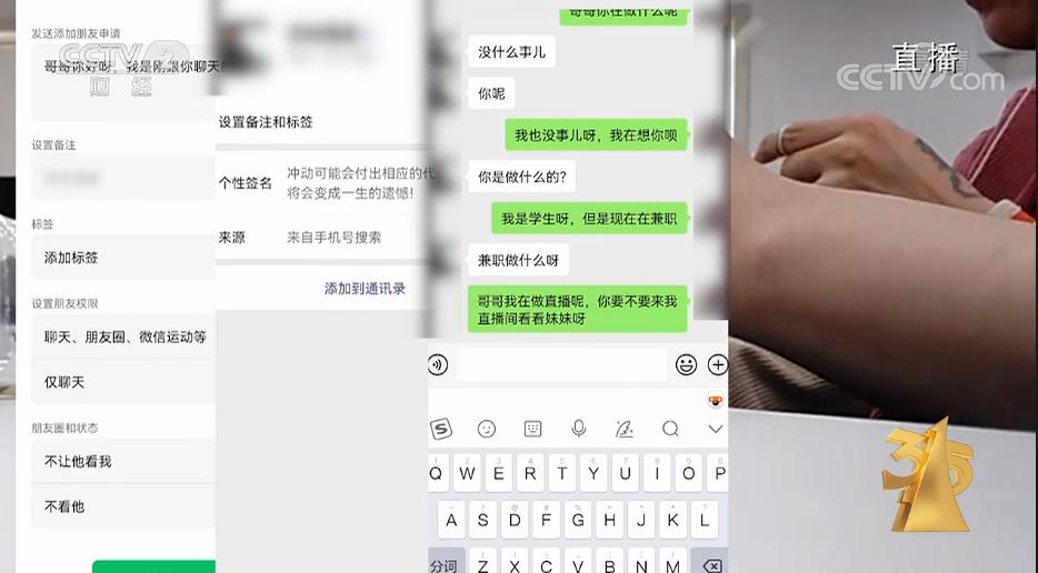 惊爆！3·15晚会揭露9大行业黑幕，这些坑你踩过几个？