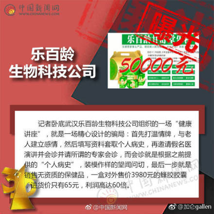 惊！315晚会曝光名单再掀风暴，这些品牌竟敢如此玩火？消费者权益谁来守护？