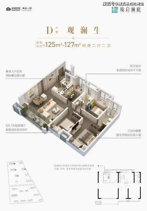 官方鼓励地方探索设置中小学春秋假