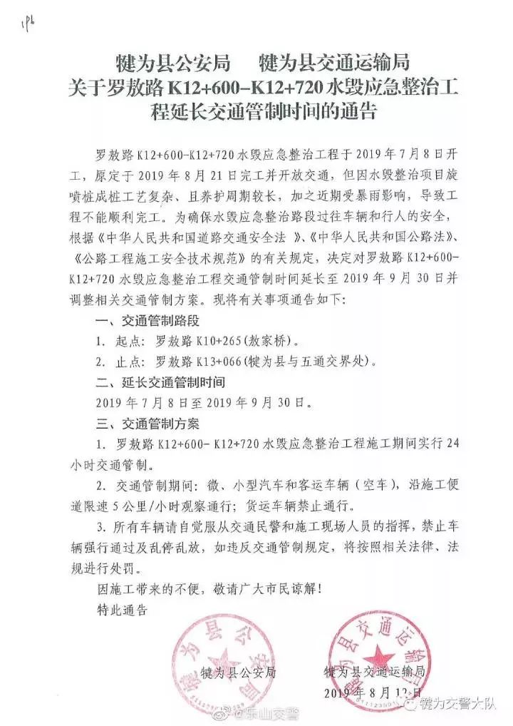 惊爆！企业竟敢顶风作案，违法延长工作时间？员工权益谁来守护？