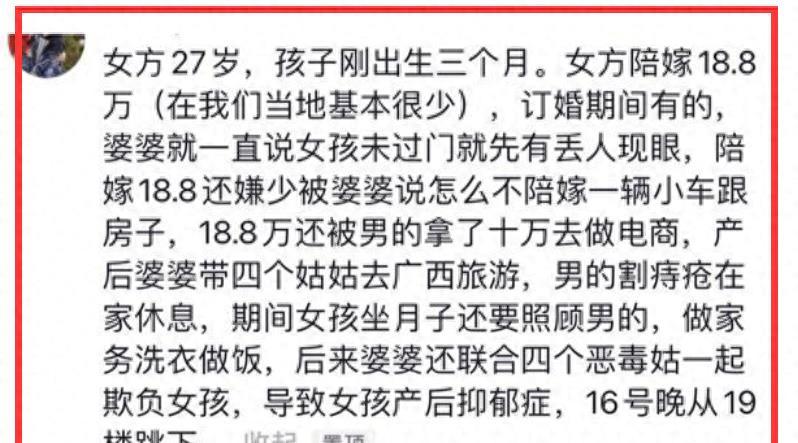 惊！妻子跳楼致残后竟被丈夫狠心送回娘家，背后真相令人心寒！