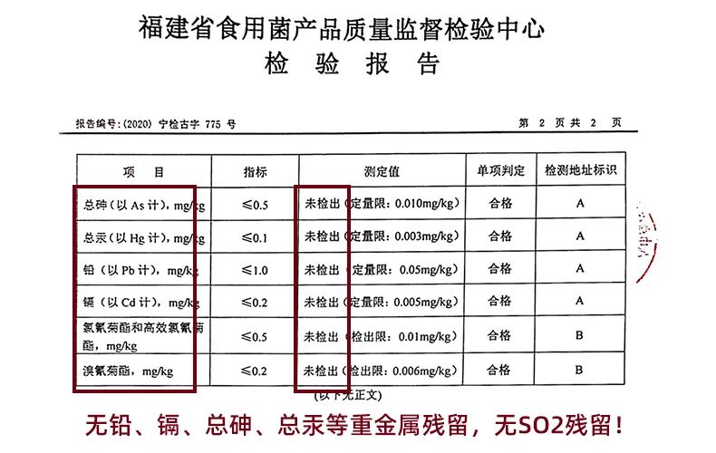 惊！12款零添加酱油竟含镉，7款暗藏总砷！你家的酱油安全吗？